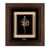 Framed Persian Marquetry Metal Calligraphy Gold Leaf Gilding Art Bahar