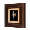 Framed Persian Marquetry Metal Calligraphy Gold Leaf Gilding Art Bahar