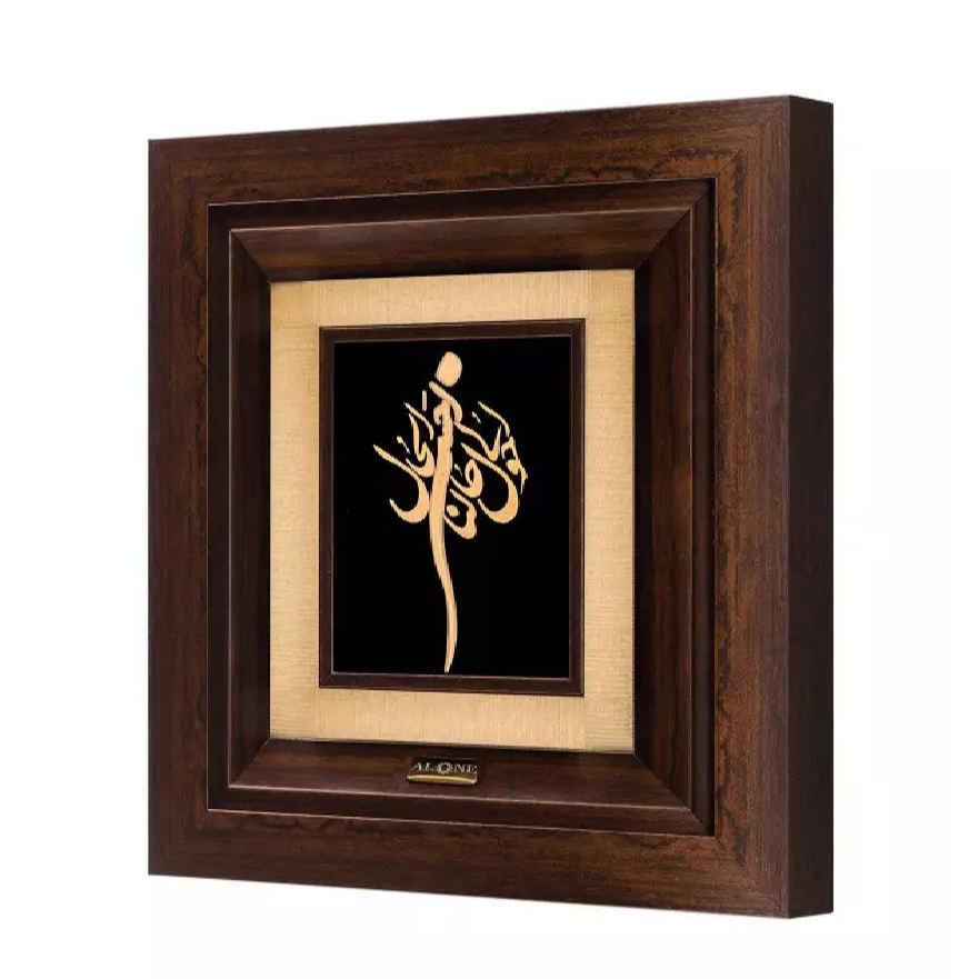 Framed Persian Marquetry Metal Calligraphy Gold Leaf Gilding Art Bahar
