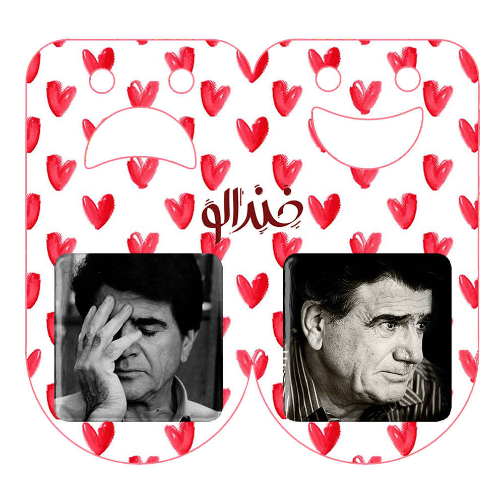 Persian Button Pin Set of 2 – Mohammad-Reza Shajarian