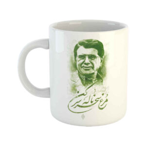 Ceramic Coffee Mug with Shajarian Design Model Morghe Sahar