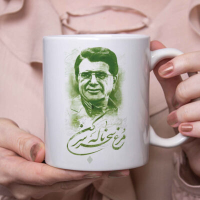 Persian Ceramic Coffee Mug with the Pattern Shajarian Morghe Sahar
