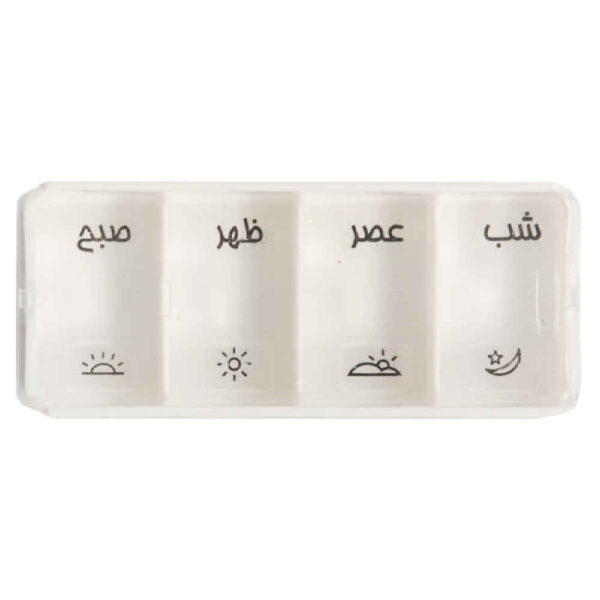Daily Pill Organizer with 4 Compartments and Farsi Labels for Easy Reminders