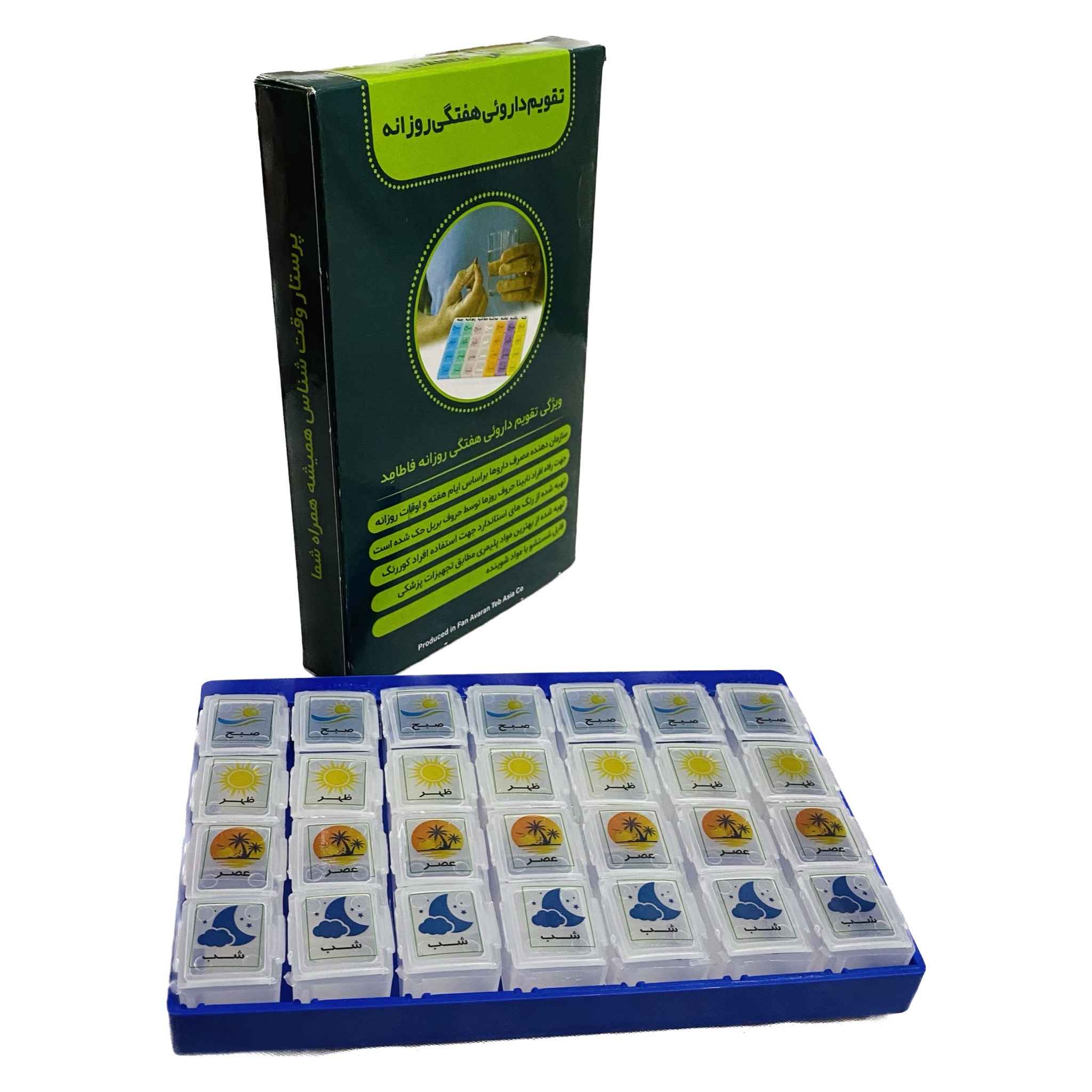 Daily and Weekly Pill Organizer with Farsi Labels