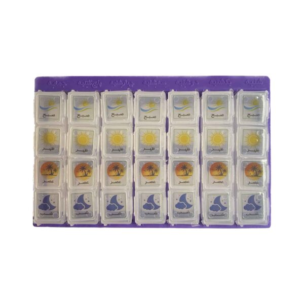 Daily and Weekly Pill Organizer with Farsi Labels