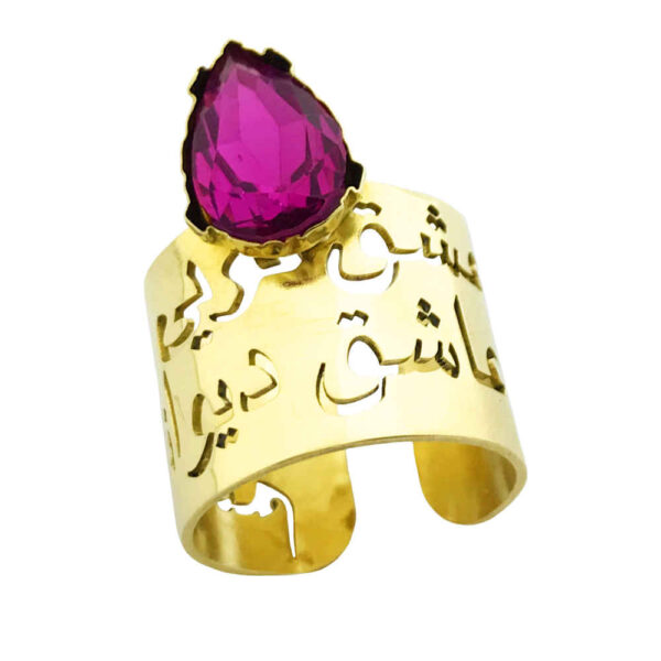 Persian Brass Signet Ring with Amethyst for Women