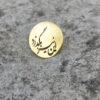 Persian Brass Signet Ring for Women Hich
