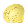 Persian Brass Signet Ring for Women Hich