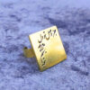 Persian Brass Signet Ring for Women Poem