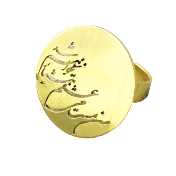 Persian Brass Signet Ring for Women Persian Calligraphy