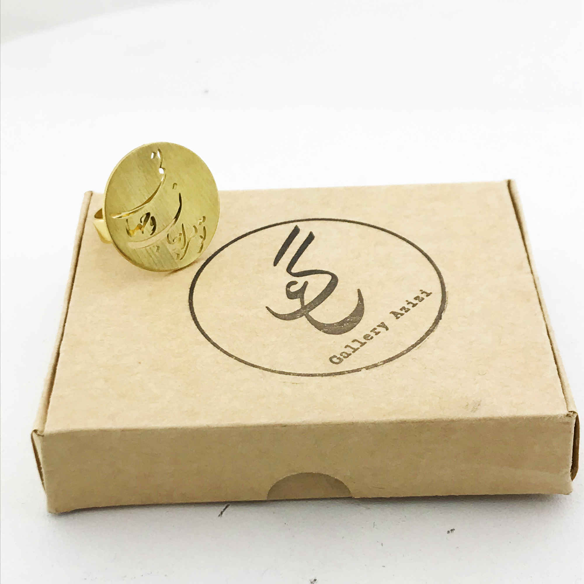 Persian Brass Signet Ring for Women