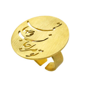 Handmade Brass Ring with Persian Calligraphy for Women