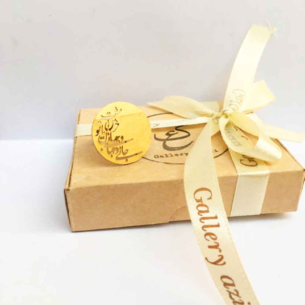 Persian Brass Signet Ring for Women Round