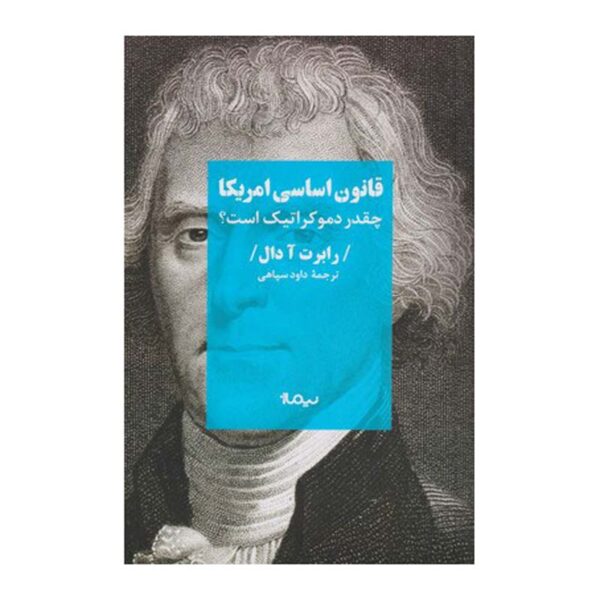 How Democratic Is the American Constitution? Robert A. Dahl (Farsi)