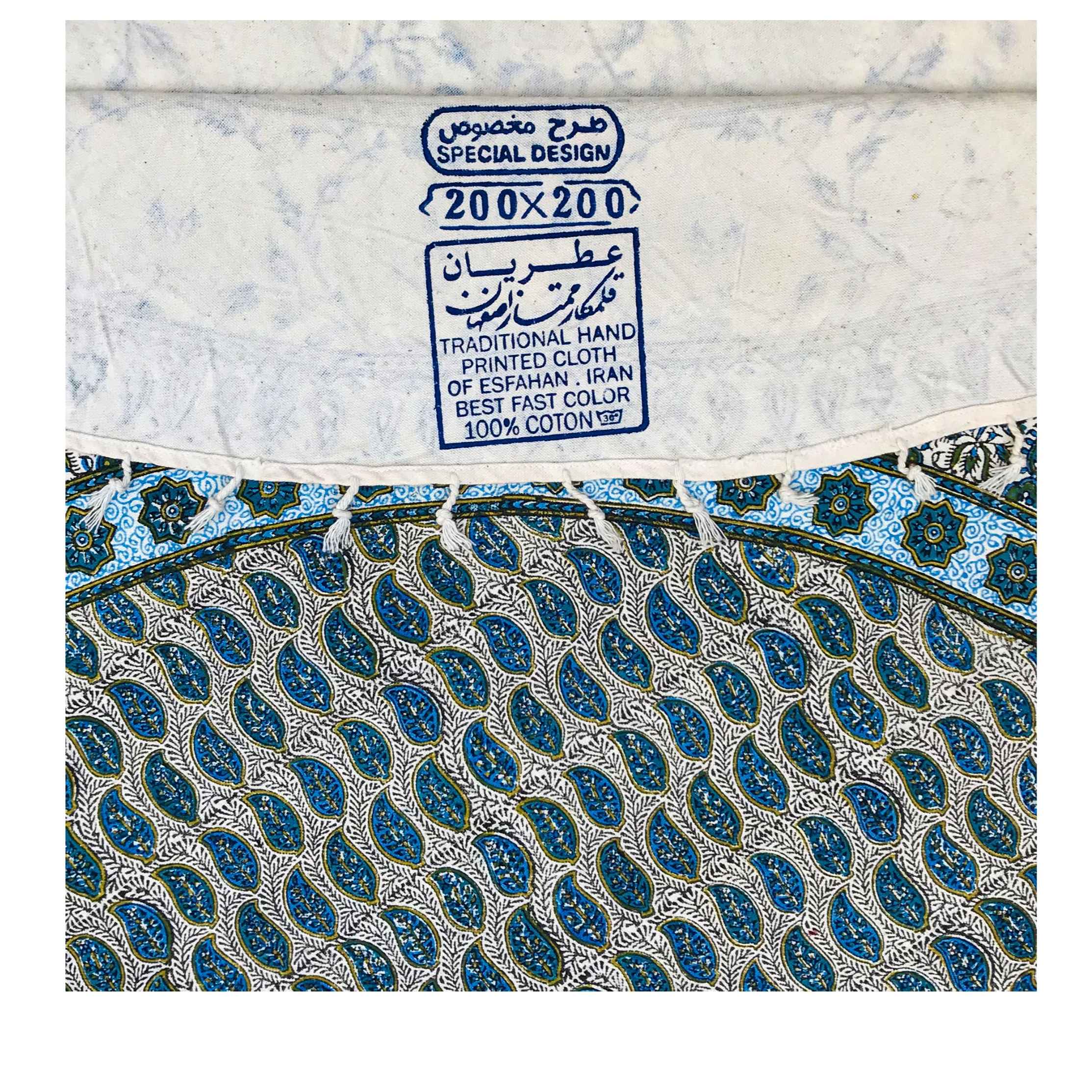 Iranian Tablecloth: Isfahan’s Traditional Kalamkari Block Print Silva