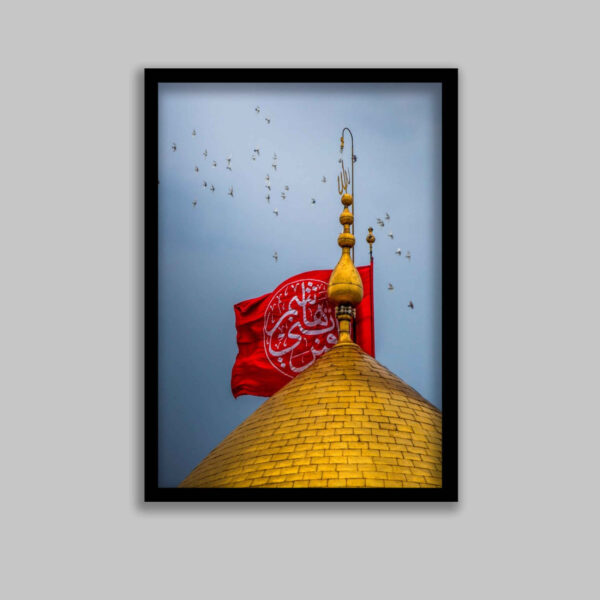 Islamic Canvas Art - Printed Al Abbas Shrine (Framed Wall Art)