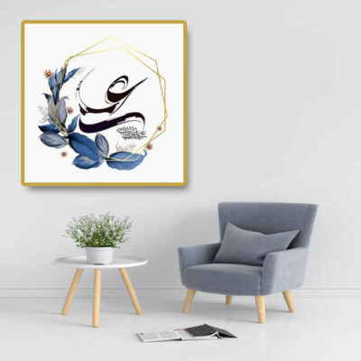 Islamic Canvas Art – Printed Ali Ibn Abi Talib (Framed)