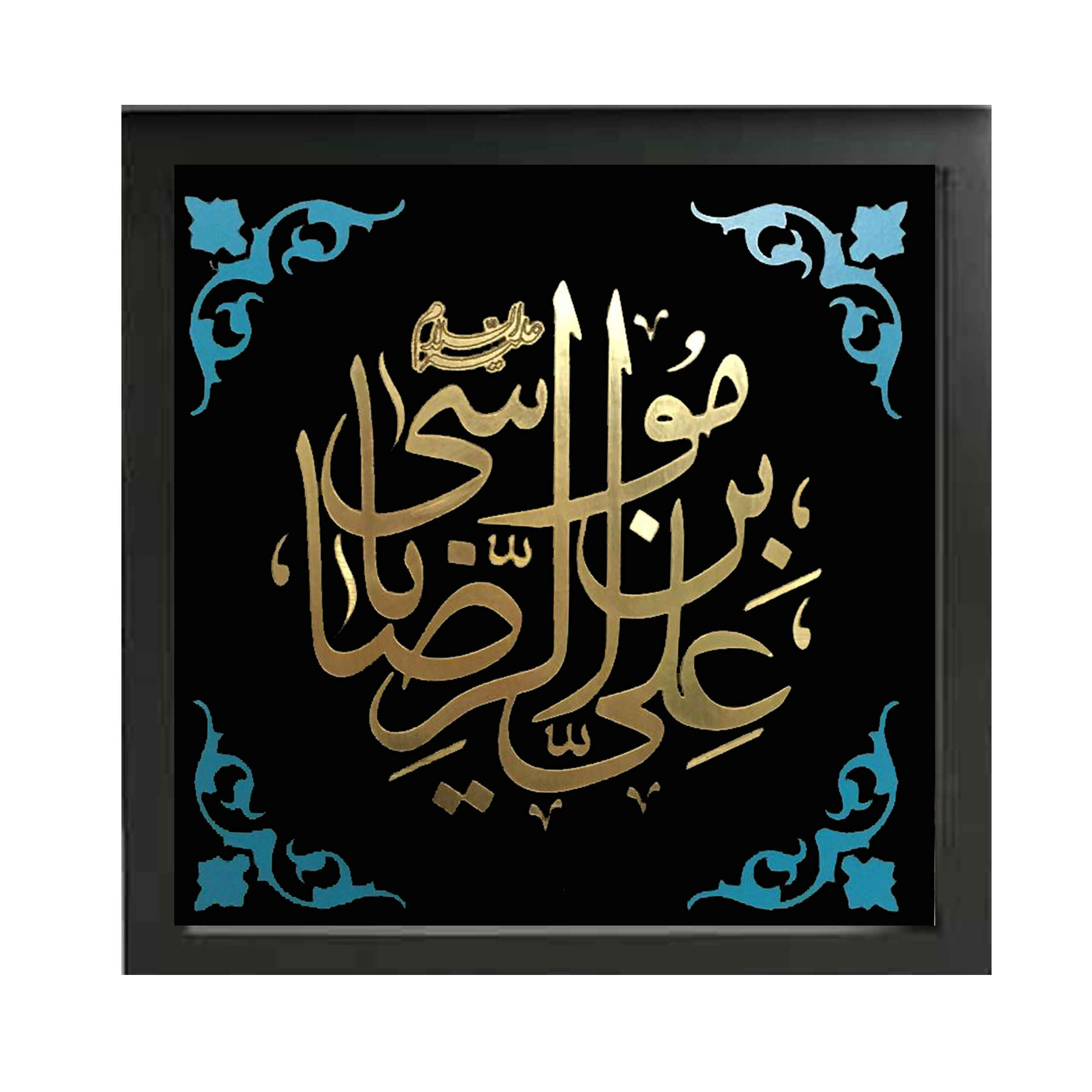 Islamic Canvas Art – Printed Ali Ibn Musa al-Rida (Framed Wall Art)