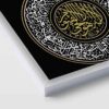 Islamic Canvas Art - Printed Ayat al-Kursi (Framed Wall Art)