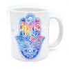 Islamic Ceramic Coffee Mug - Hand of Fatima Pattern
