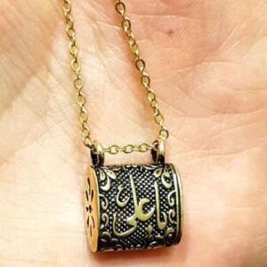 Islamic Hirz of Imam Jawad Steel Pendant with Chain