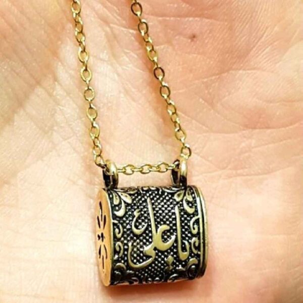 Islamic Hirz of Imam Jawad Steel Pendant with Chain