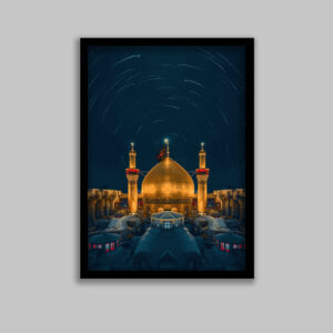 Islamic Canvas Art - Printed Imam Hussain Shrine (Framed Wall Art)