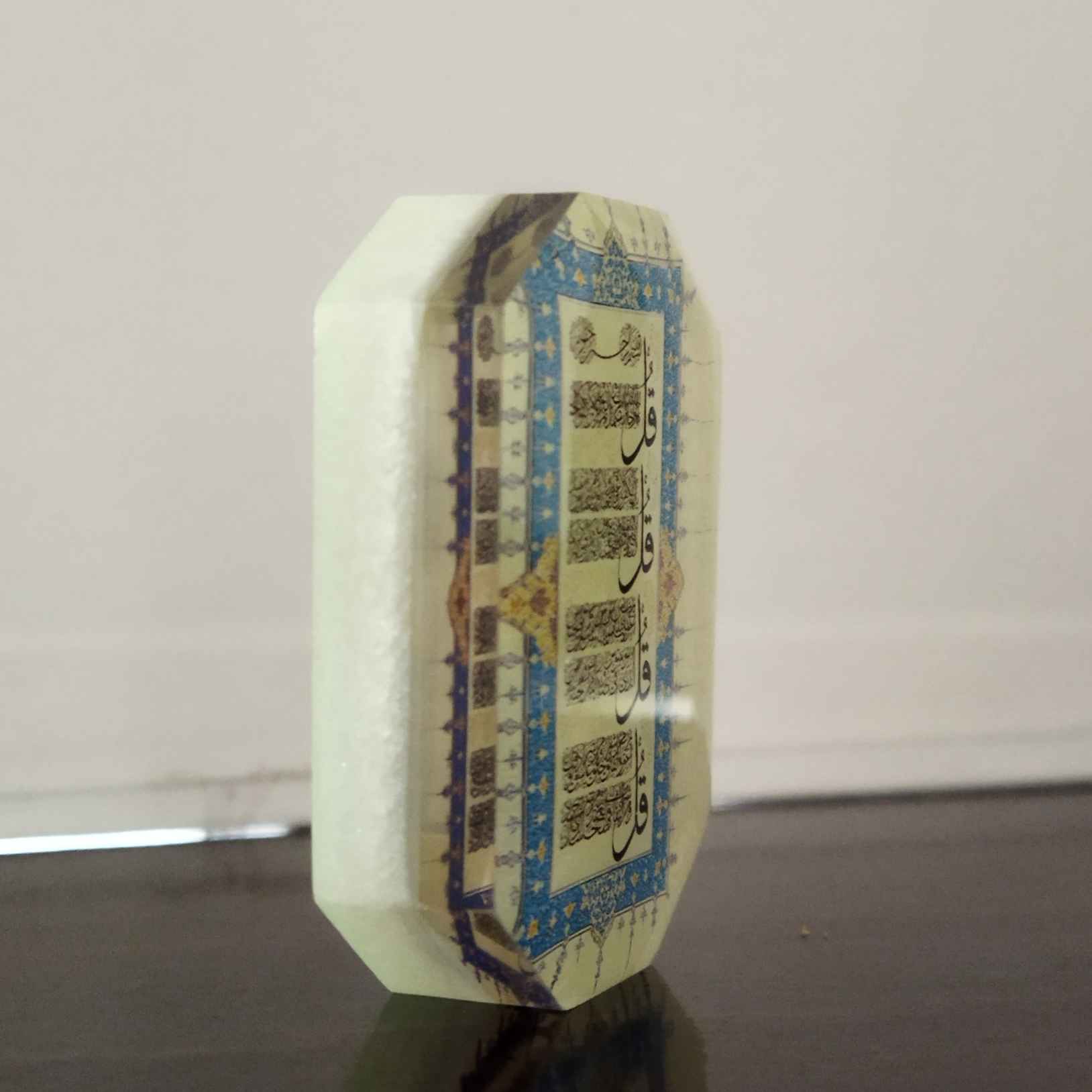 Islamic Keychain Resin – 4 Qul Surah Calligraphy