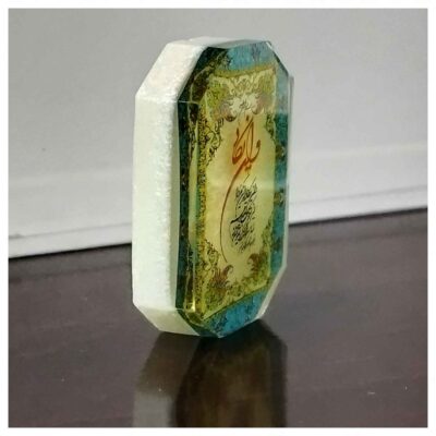 Islamic Keychain Resin – Wa In Yakad Pattern