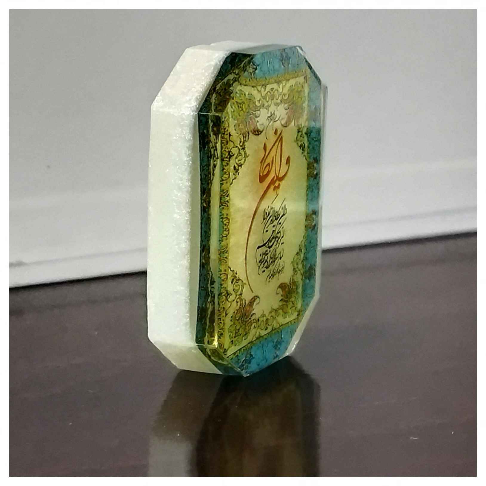 Islamic Keychain Resin – Wa In Yakad Pattern