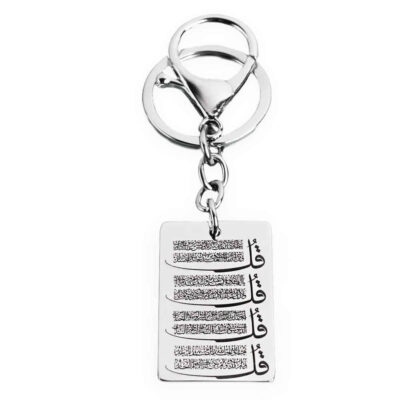 Islamic Keychain Steel – 4 Qul Surah Pattern