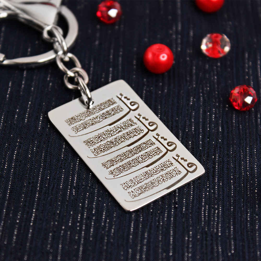 Islamic Keychain Steel – 4 Qul Surah Pattern