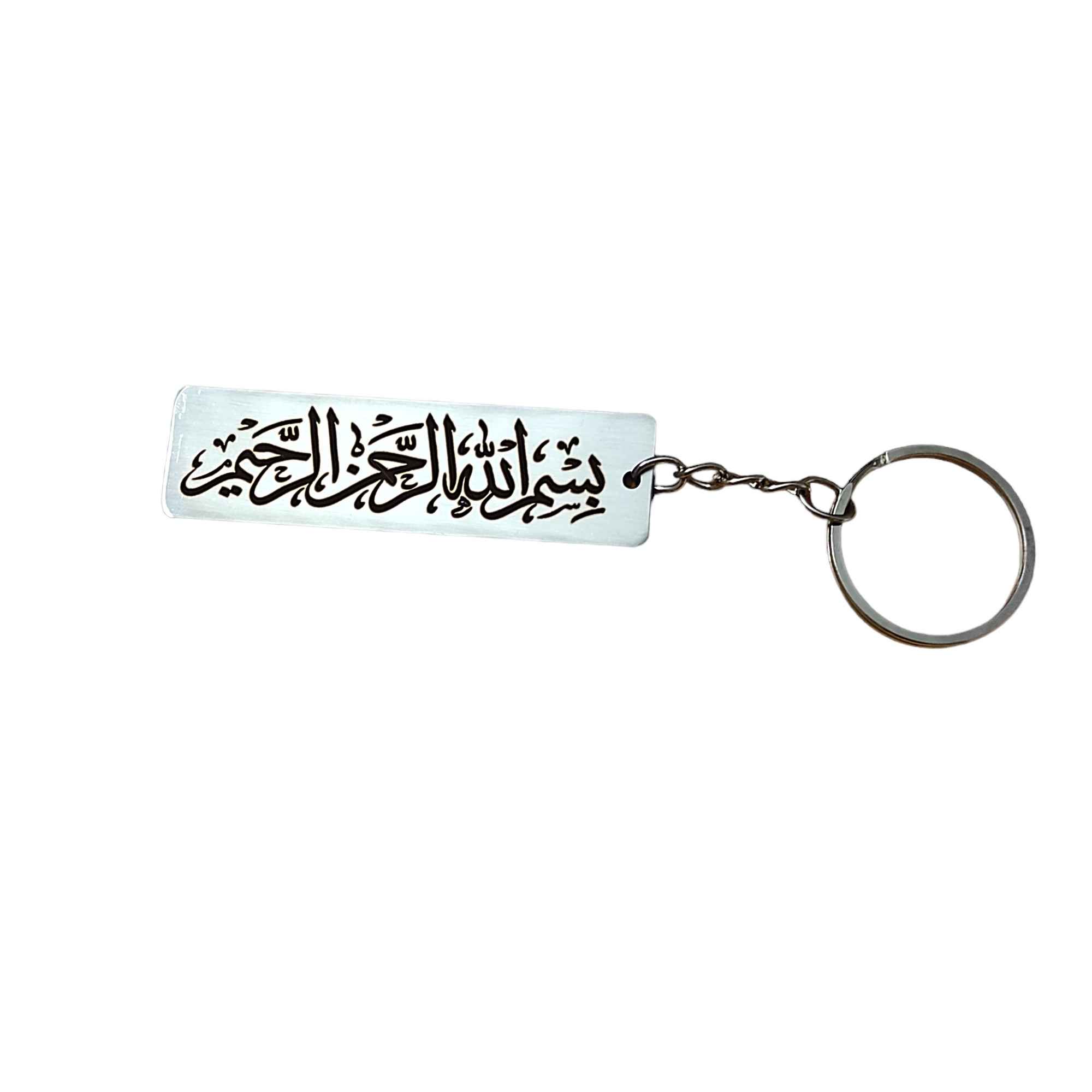 Islamic Keychain Steel – Bismillahir Rahmanir Raheem Pattern