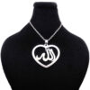 Islamic Steel Necklace with Allah Heart Design Medallion
