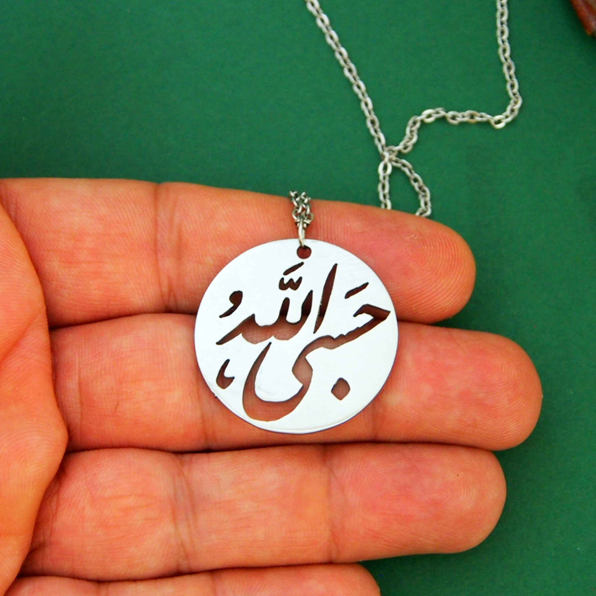 Islamic Steel Necklace with Hasbi Allah Calligraphy Medallion
