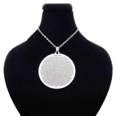 Islamic Steel Necklace with Hirz of Imam Jawad Medallion