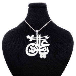 Islamic Necklace Steel with Ya Ali Madad Pattern