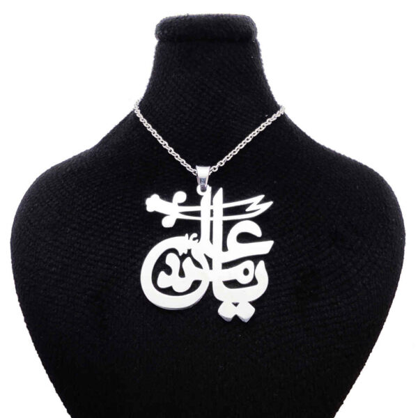 Islamic Steel Necklace with Ya Ali Madad Medallion