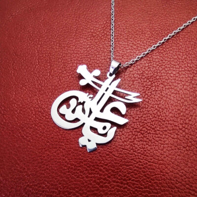Islamic Steel Necklace with Ya Ali Madad Medallion