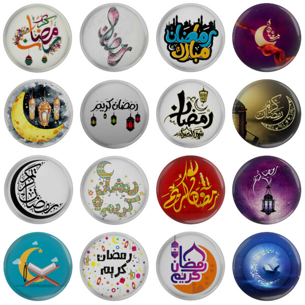 Islamic Pinback Button Set - Ramadan Celebration (16 pcs)