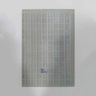 Decorative Islamic Tile – Ramadan