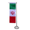 Islamic Republic of Iran Table Flag with Metal Base