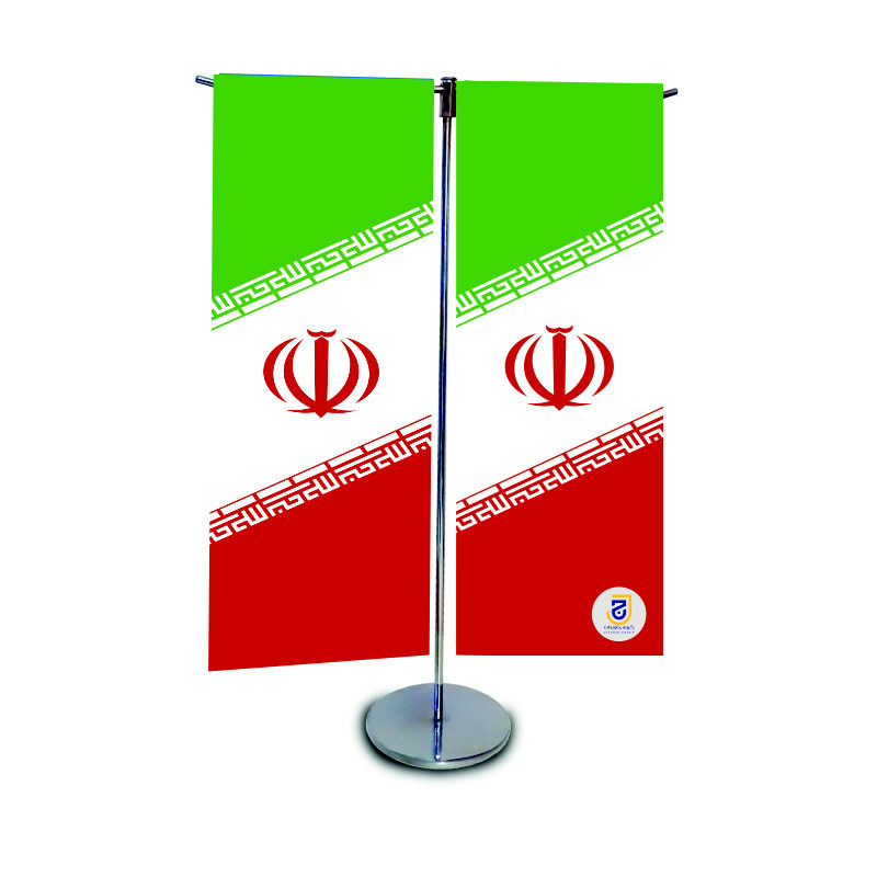 Islamic Republic of Iran Table Flag with Metal Base Double