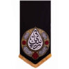 Islamic Shia Ya Zeynab Kobra Flag