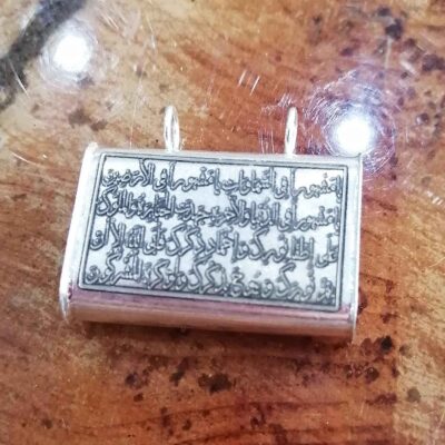 Islamic Silver Pendant with Imam Jawad Hirz Religious symbolism