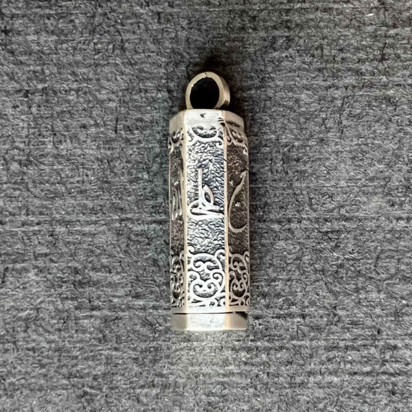 Islamic Silver Pendant with Quranic Imam Jawad Hirz (A.S)