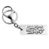 Islamic Keychain Steel - Ya Aba Abdillah Al Hussain Calligraphy