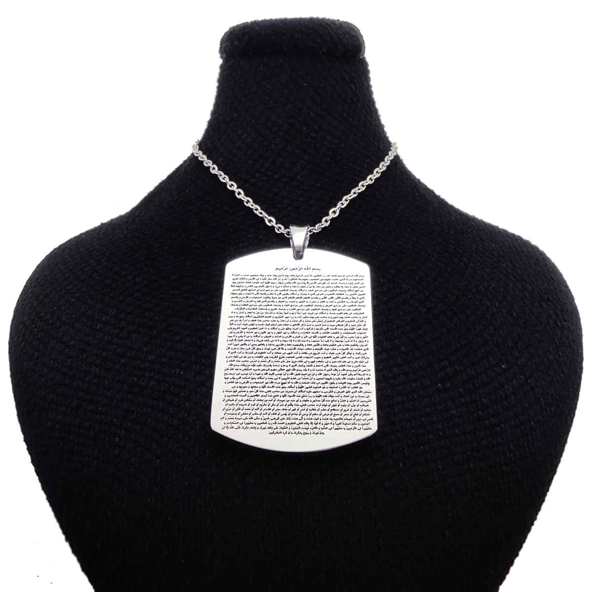 Islamic Steel Pendant for Shia Muslims with Hirz of Imam Jawad (A.S)