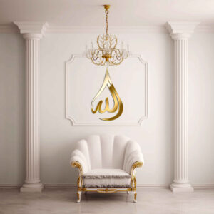 Islamic Wall Sticker Mirror Effect with Allah Calligraphy & Removeable