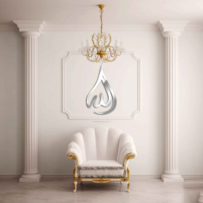 Islamic Wall Sticker – Mirror Effect with Allah Calligraphy